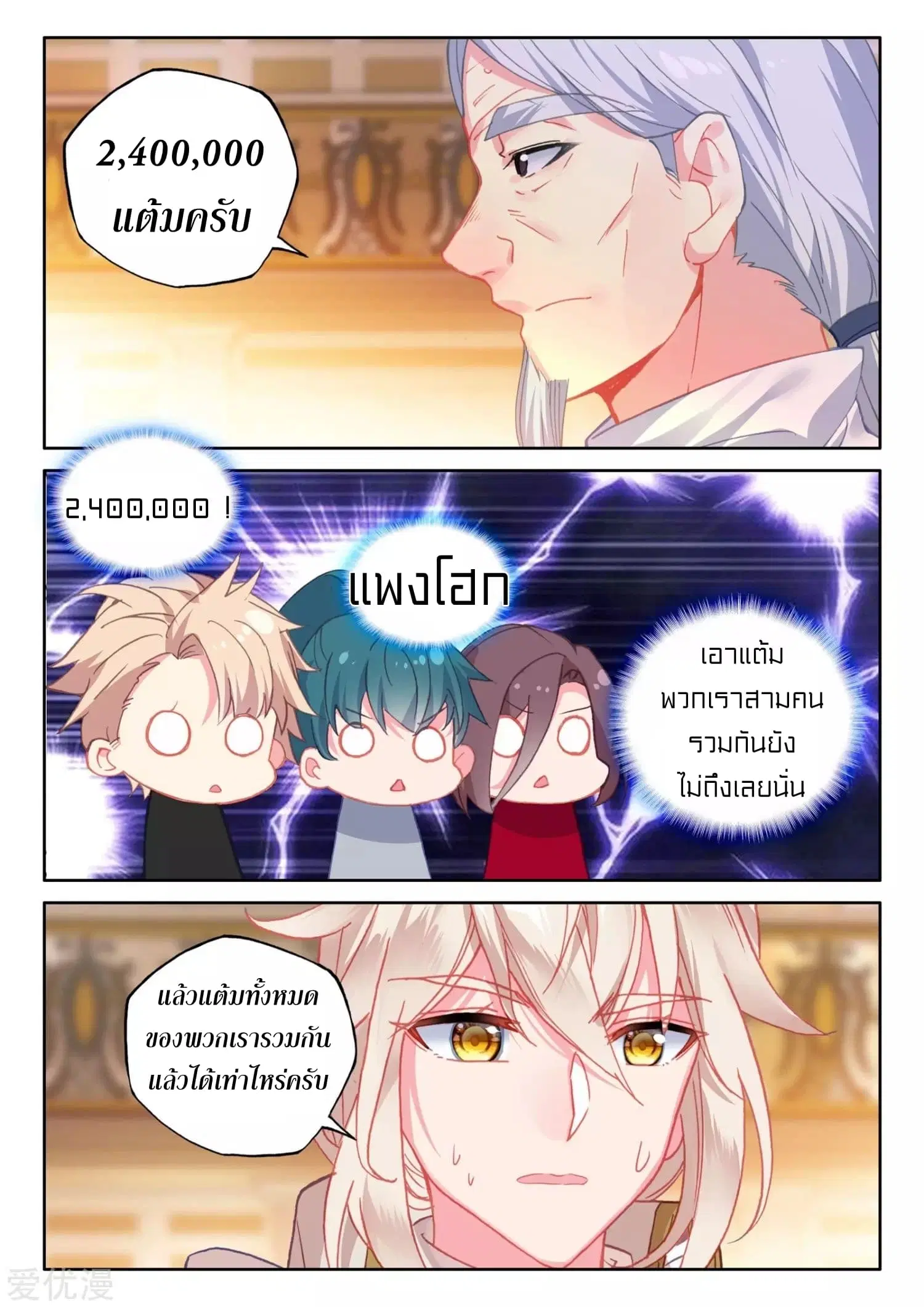 หน้า 6 จาก 27