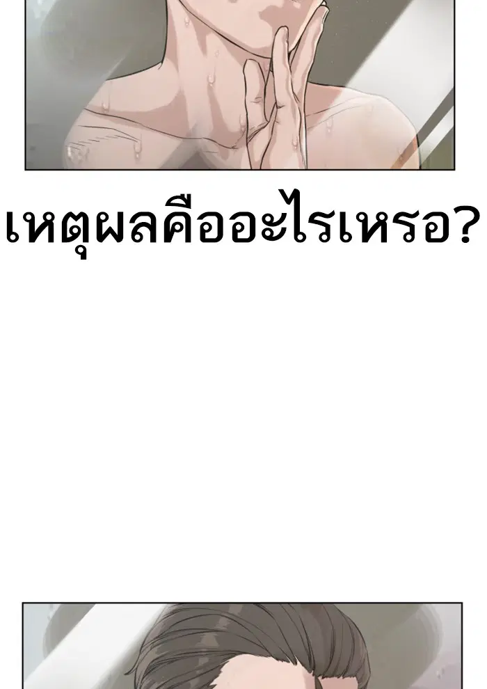 หน้า 130 จาก 193