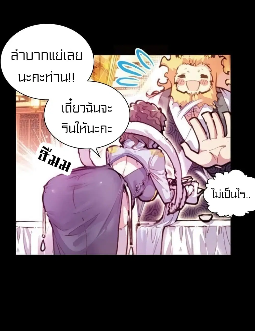 หน้า 34 จาก 47