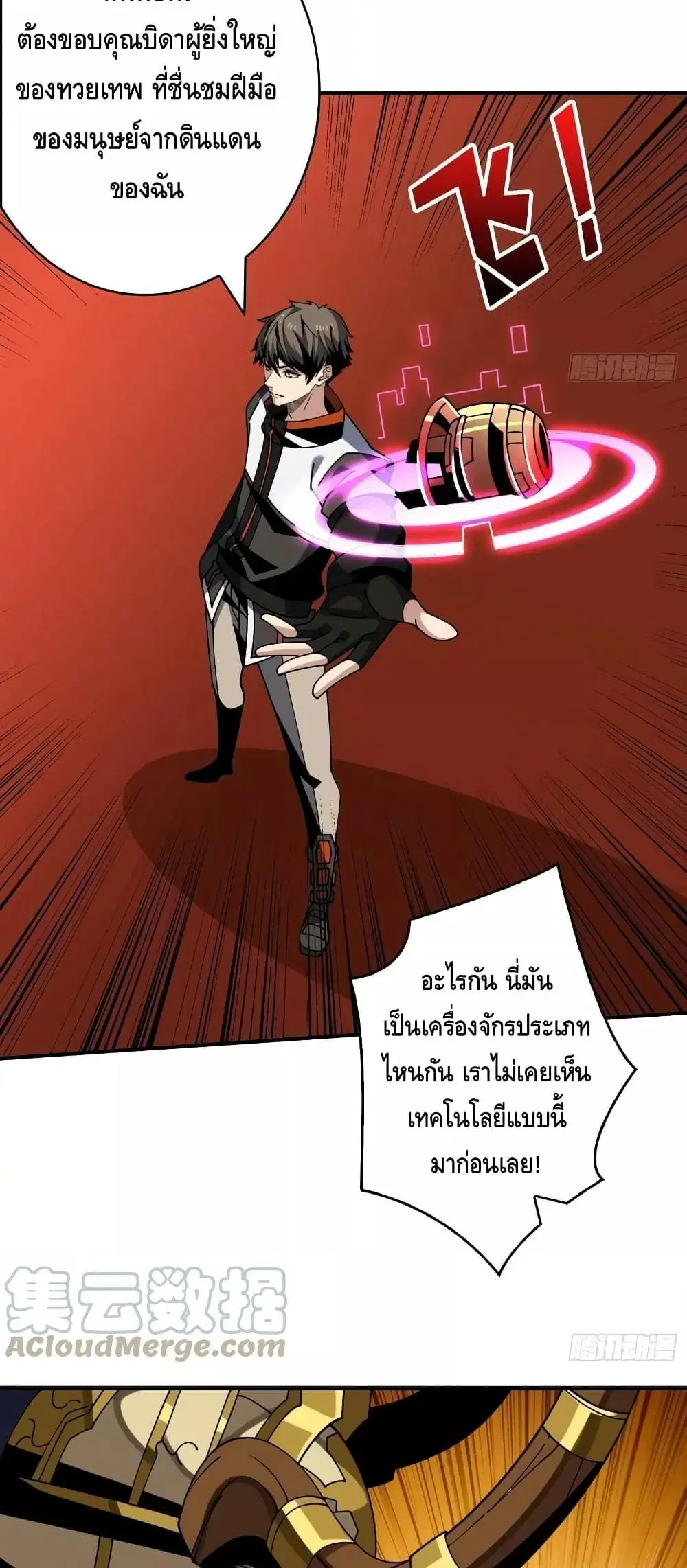 หน้า 13 จาก 32