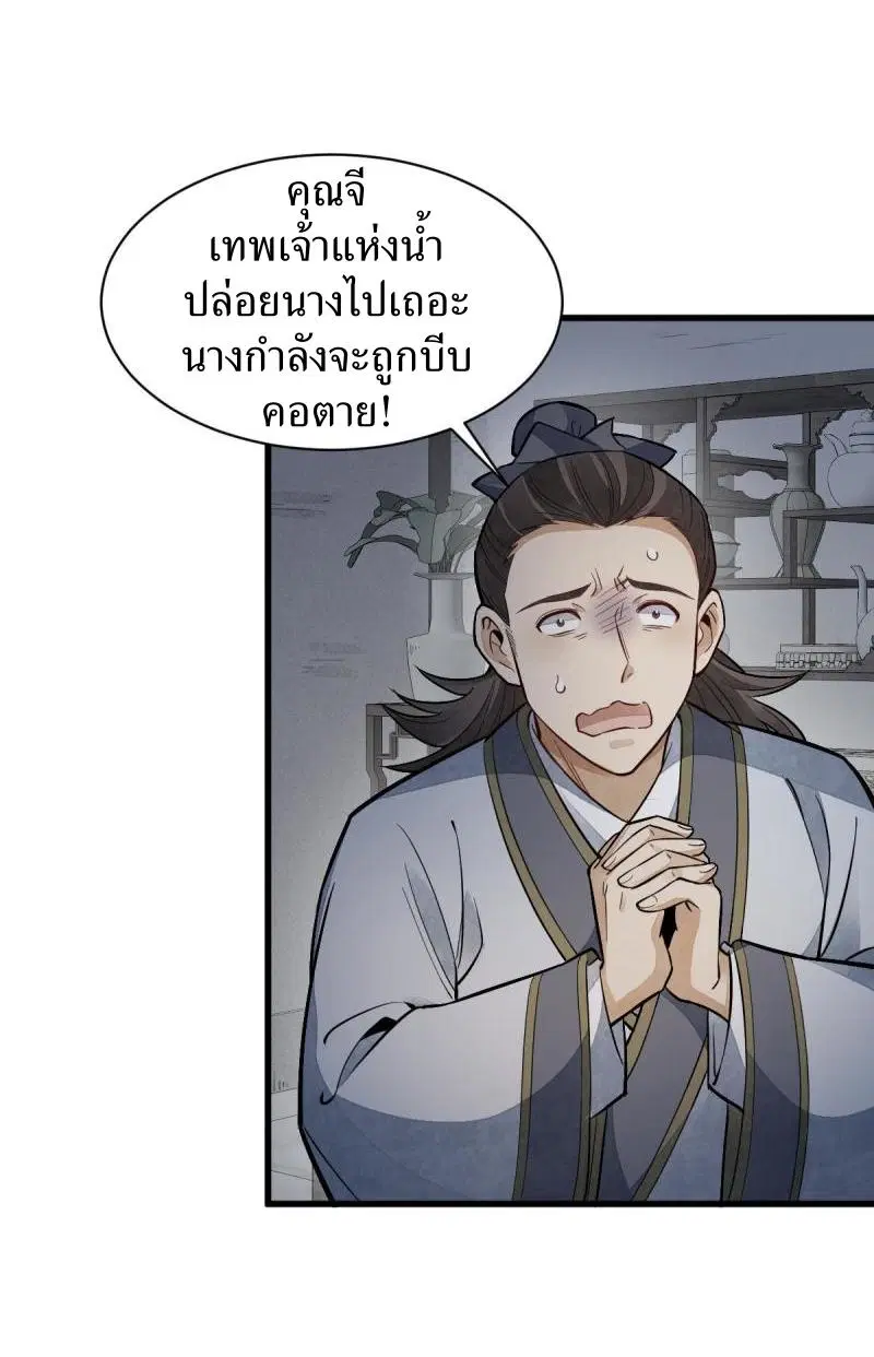 หน้า 13 จาก 40