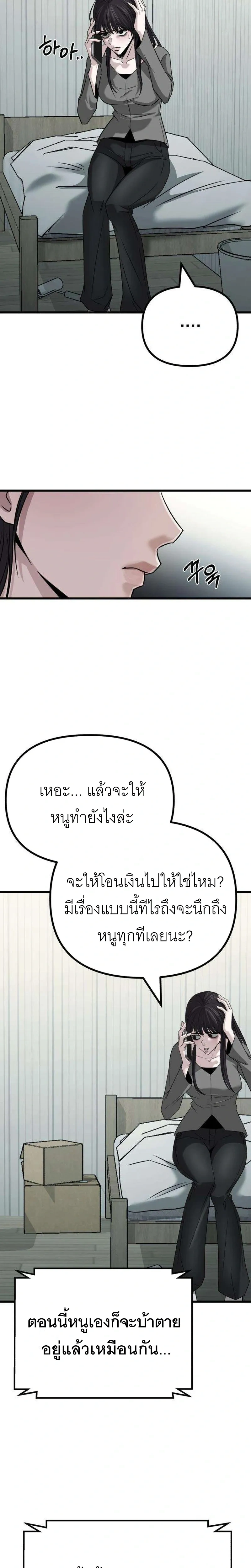 หน้า 20 จาก 45