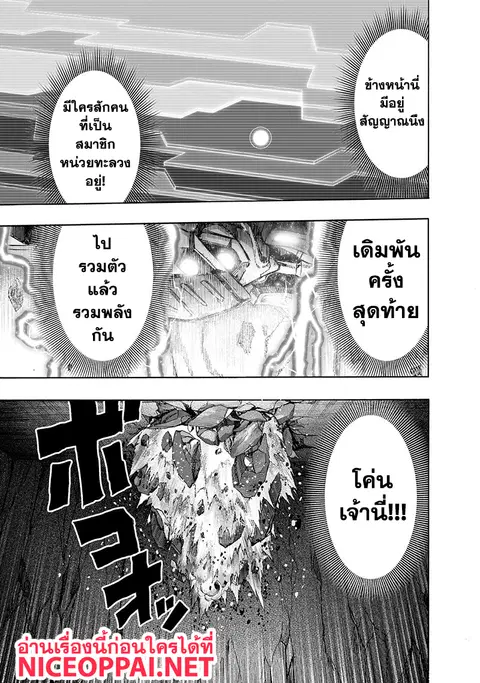หน้า 31 จาก 38