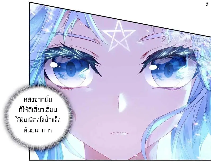 หน้า 4 จาก 16