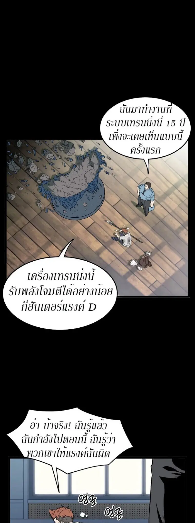 หน้า 43 จาก 51