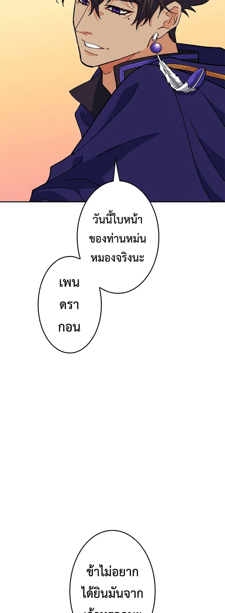 หน้า 63 จาก 80