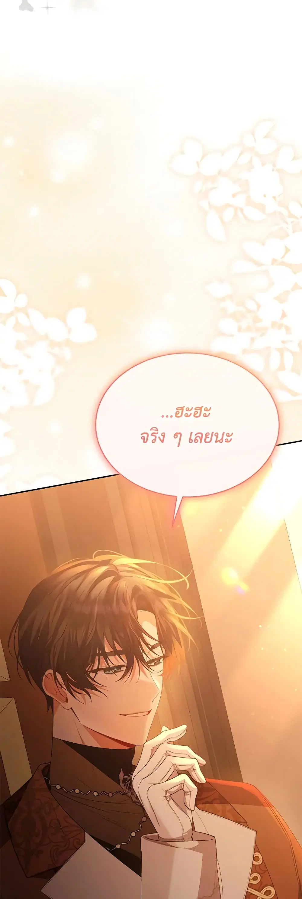 หน้า 19 จาก 48