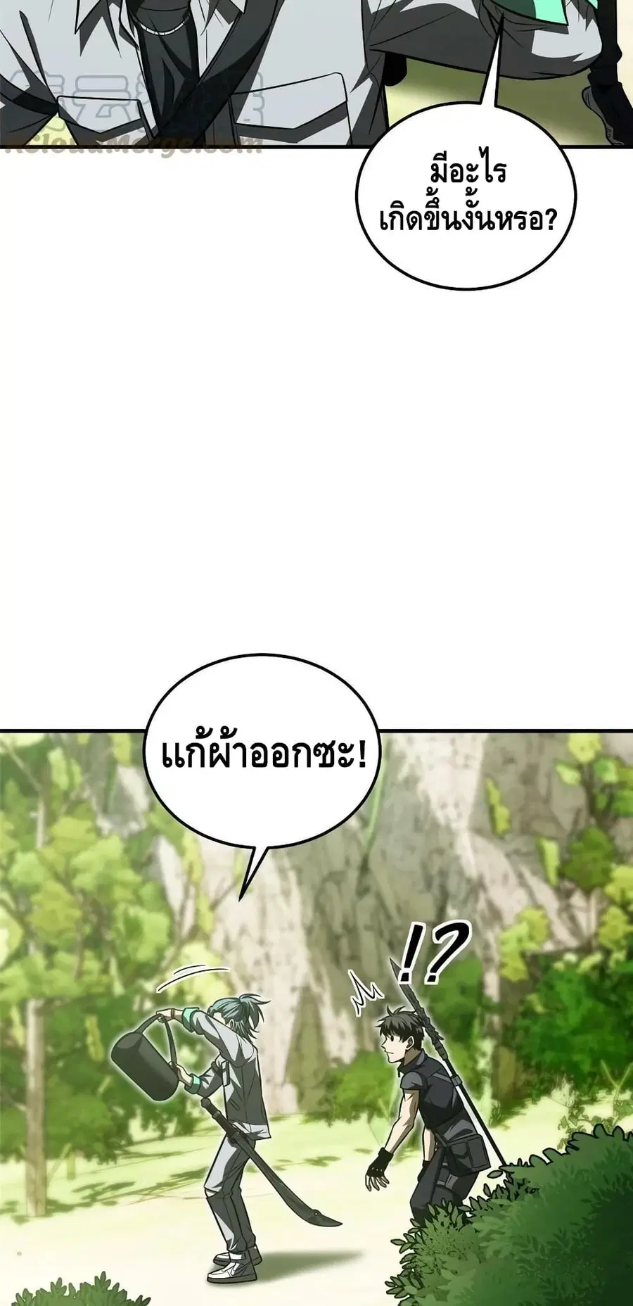 หน้า 33 จาก 42