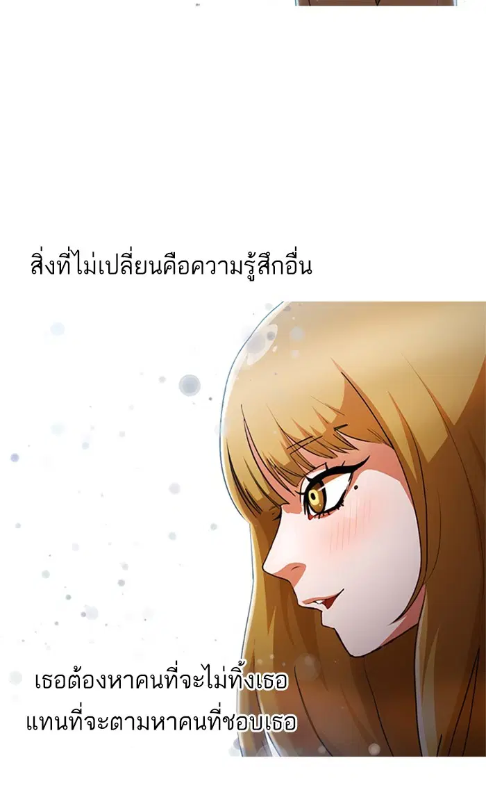 หน้า 72 จาก 122