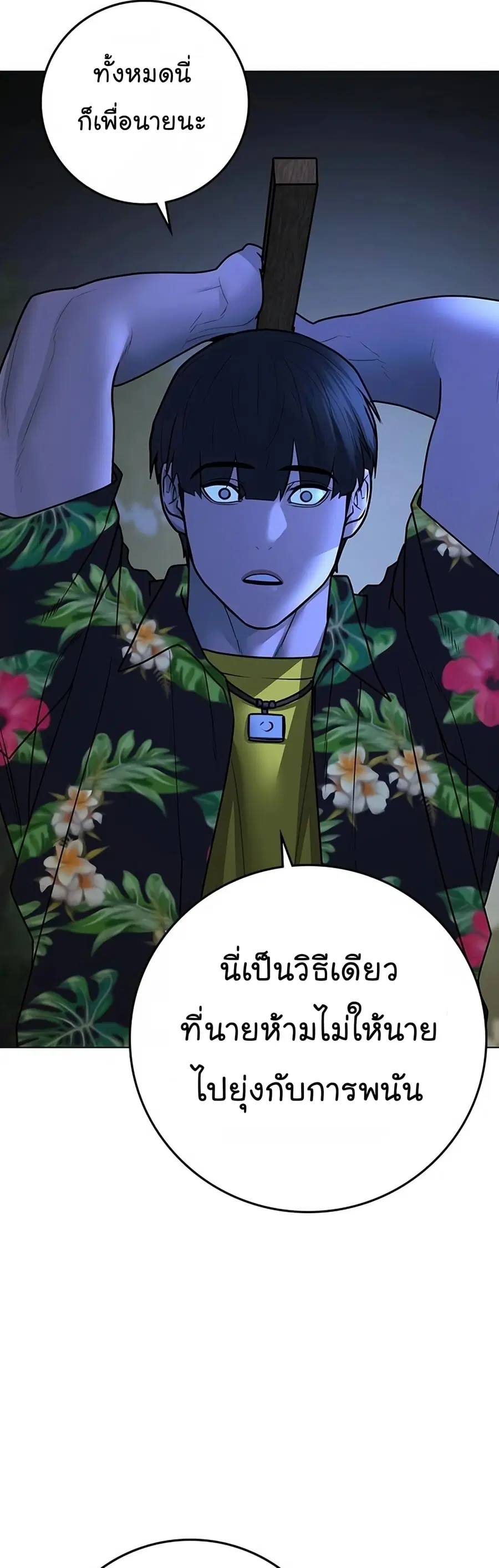 หน้า 5 จาก 86