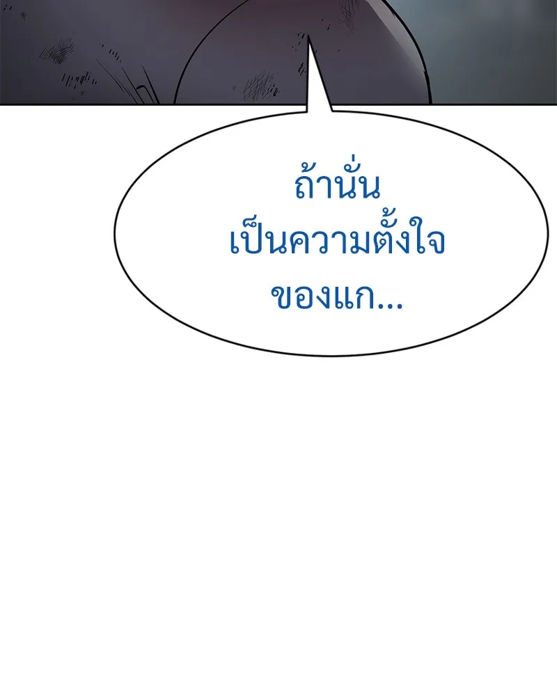 หน้า 184 จาก 216
