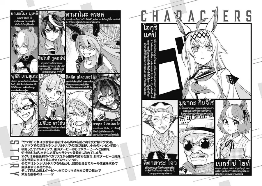 หน้า 4 จาก 25