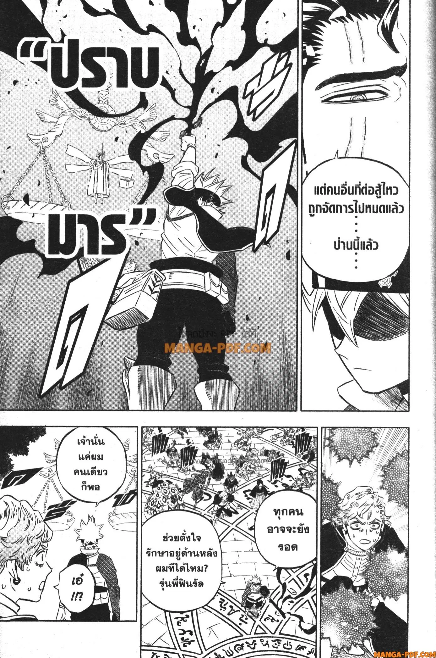 หน้า 7 จาก 13