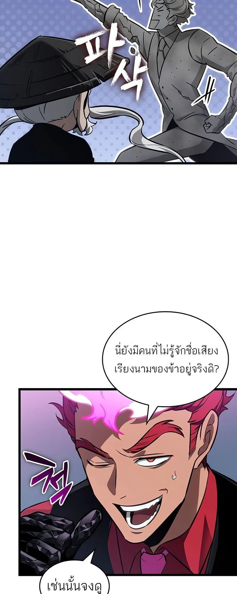 หน้า 40 จาก 77