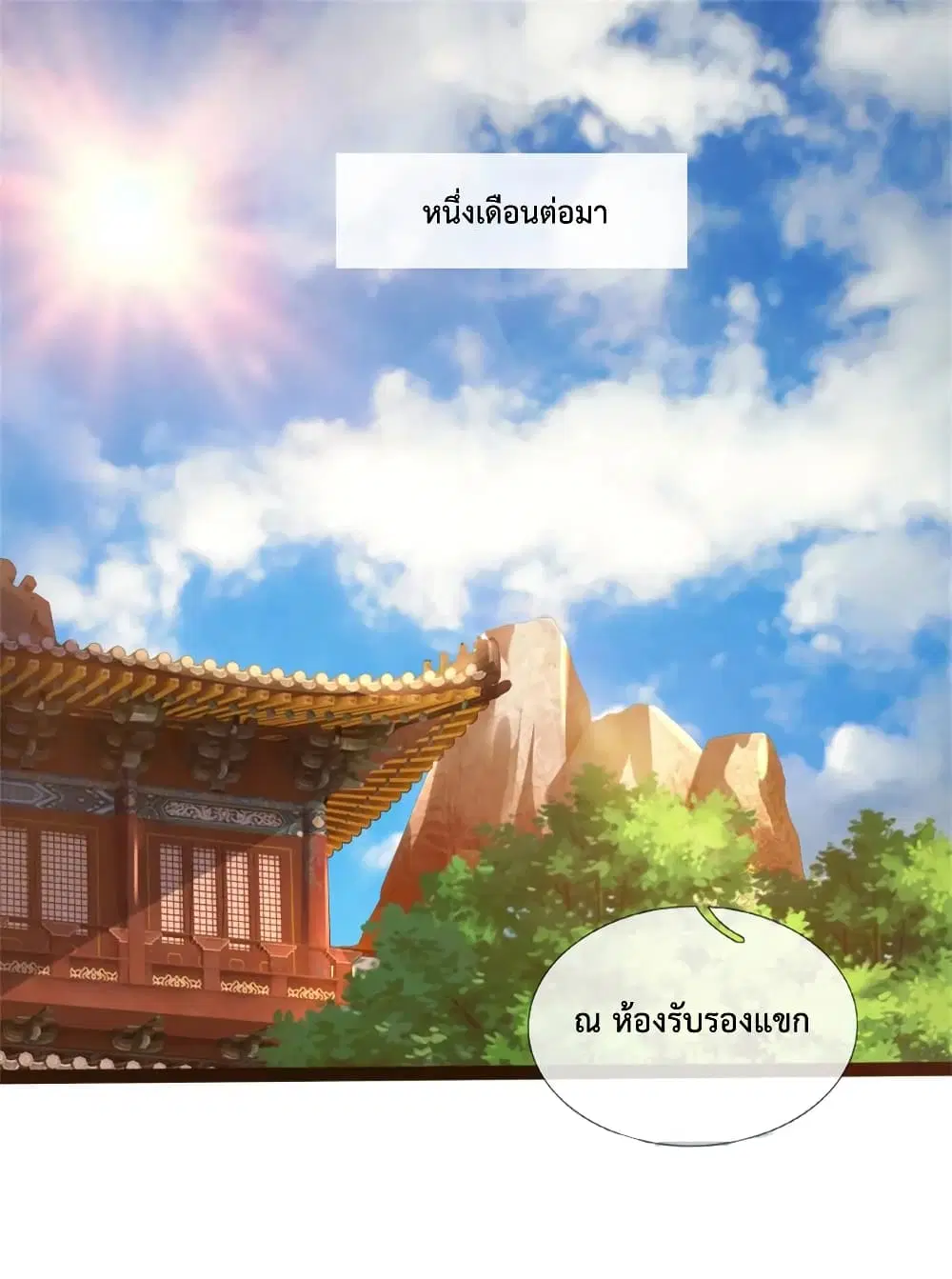 หน้า 2 จาก 24