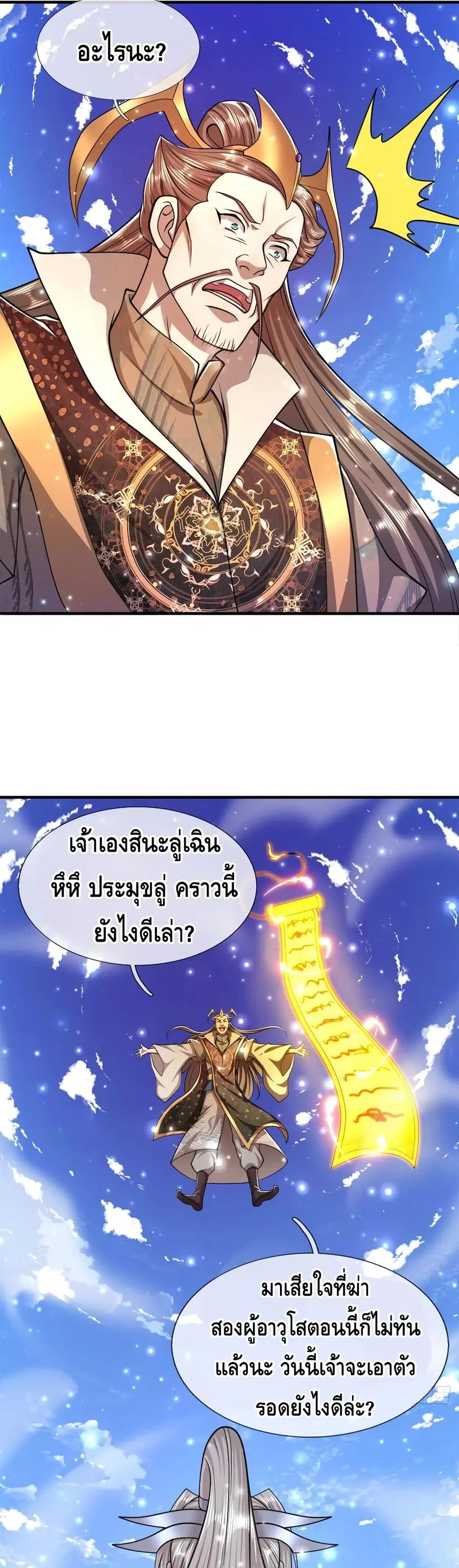 หน้า 18 จาก 22