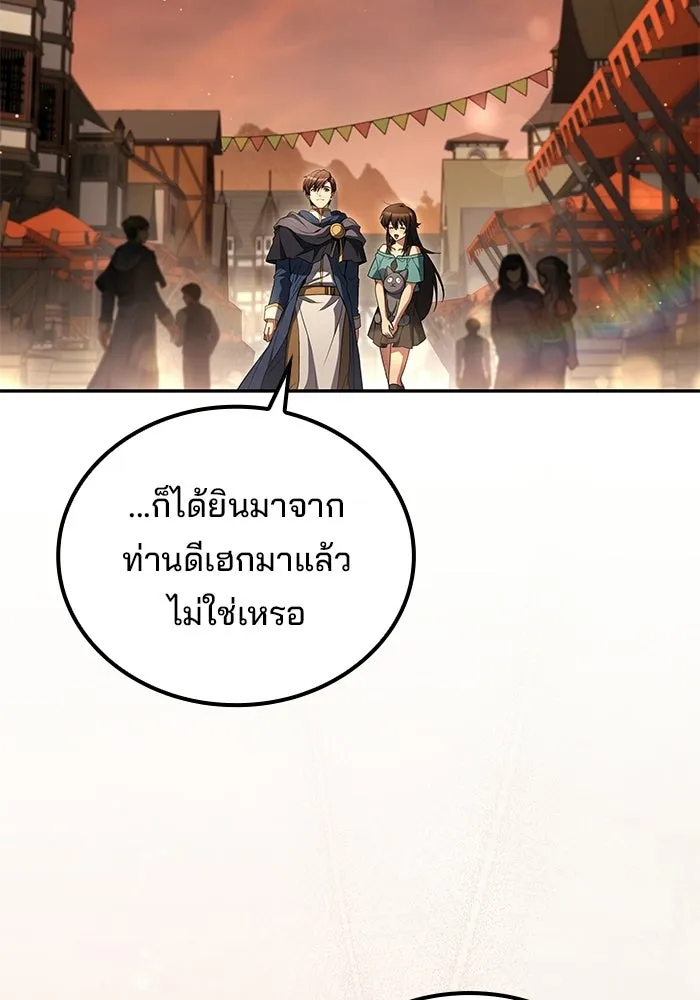 หน้า 44 จาก 139