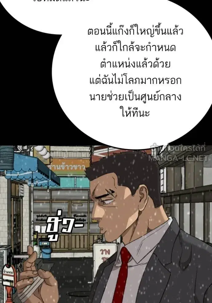 หน้า 76 จาก 170