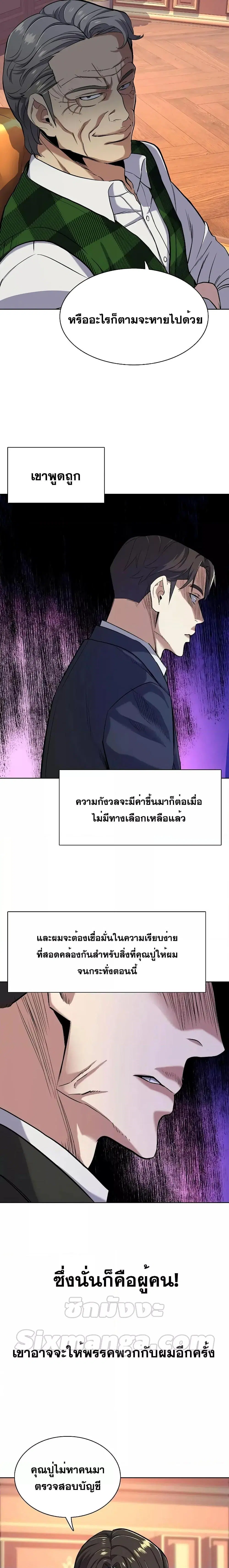 หน้า 3 จาก 28