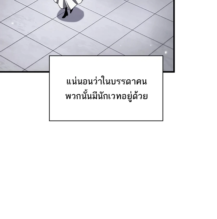หน้า 31 จาก 90