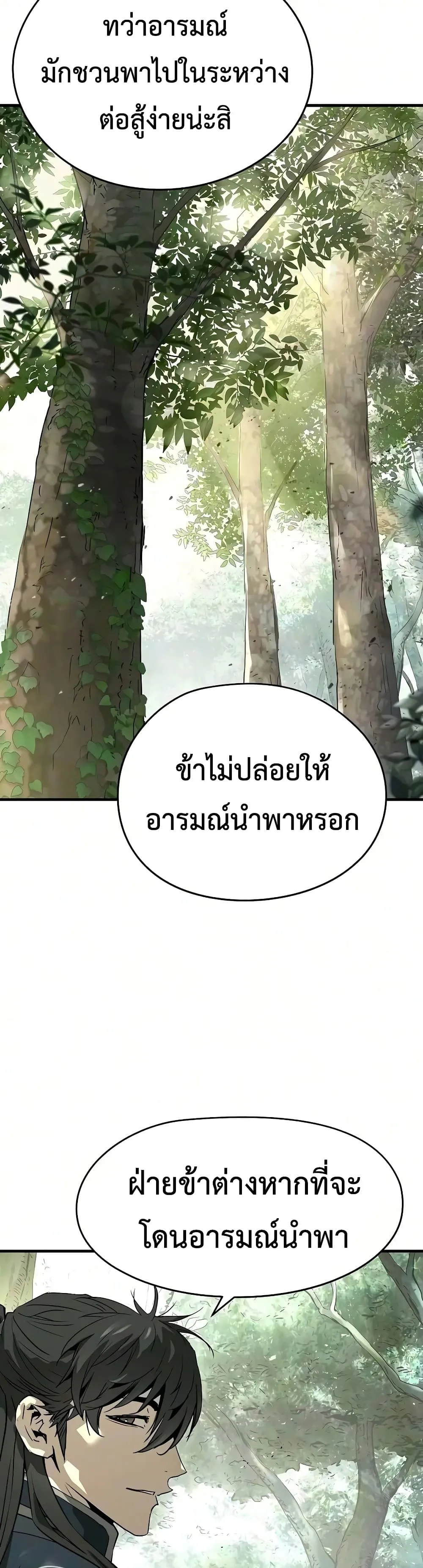หน้า 10 จาก 60