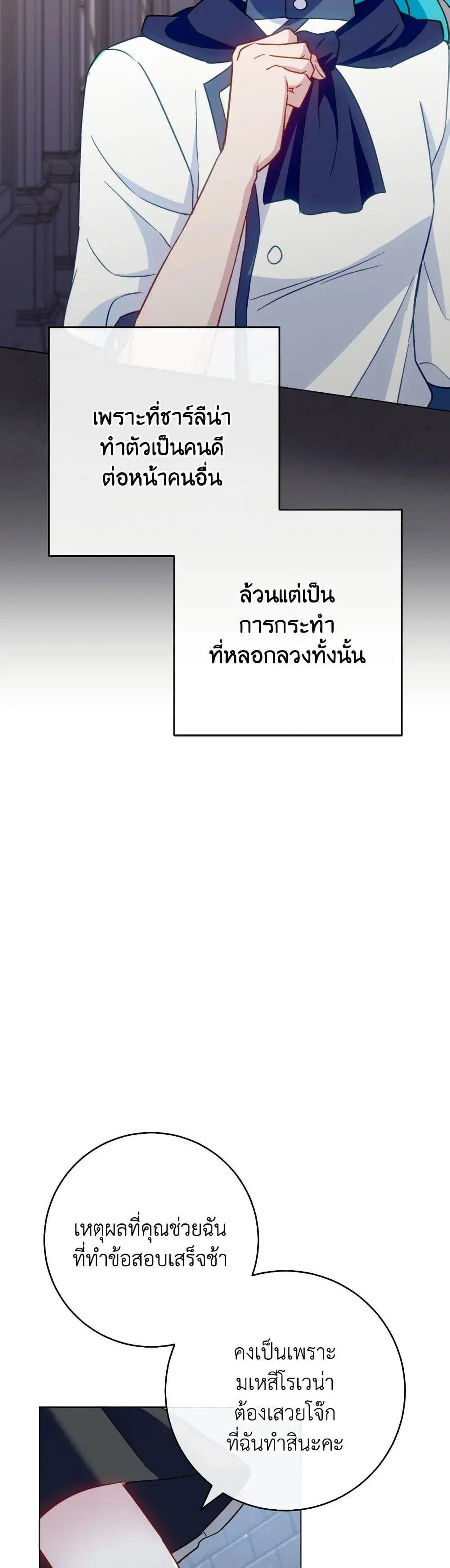 หน้า 25 จาก 44