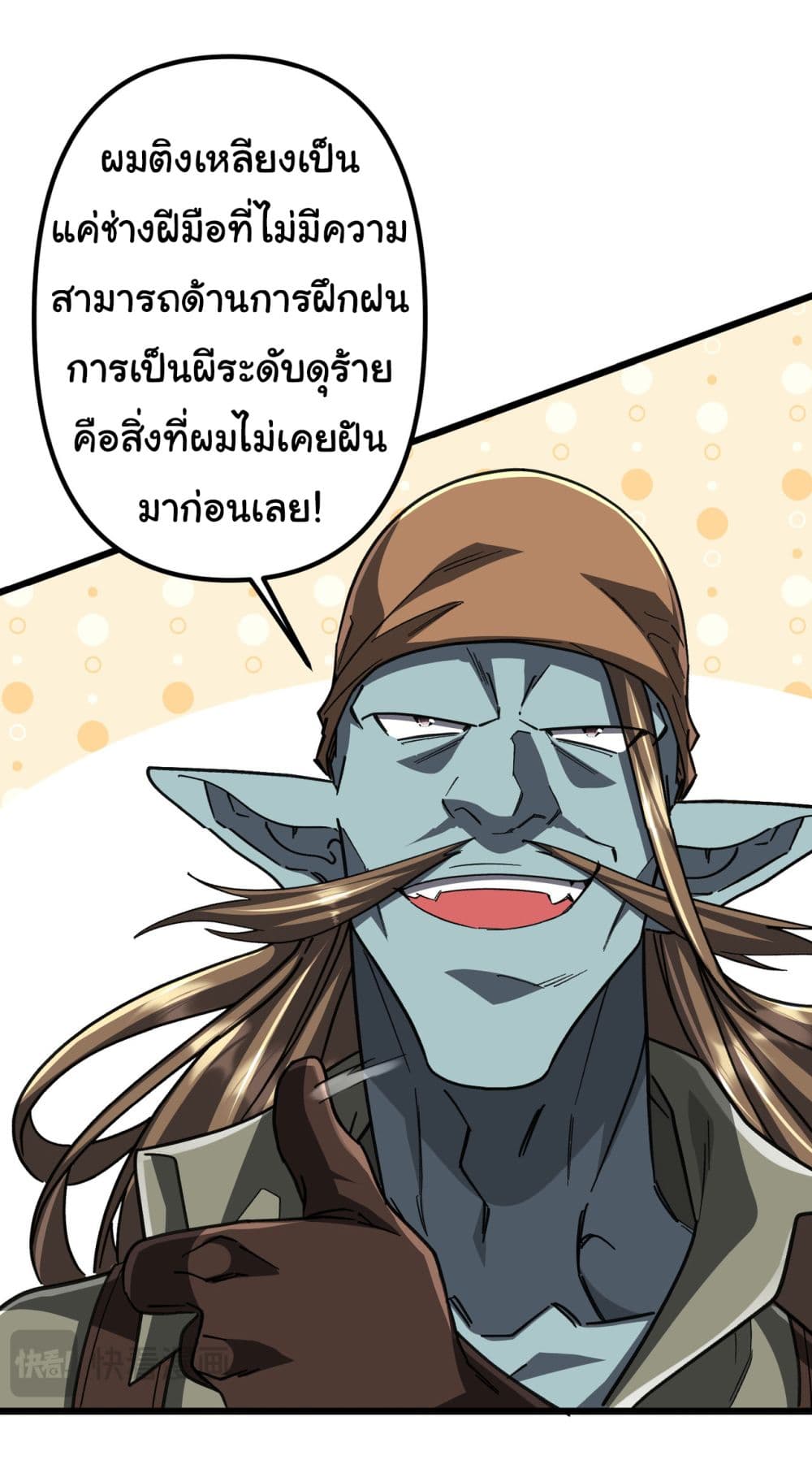 หน้า 22 จาก 49