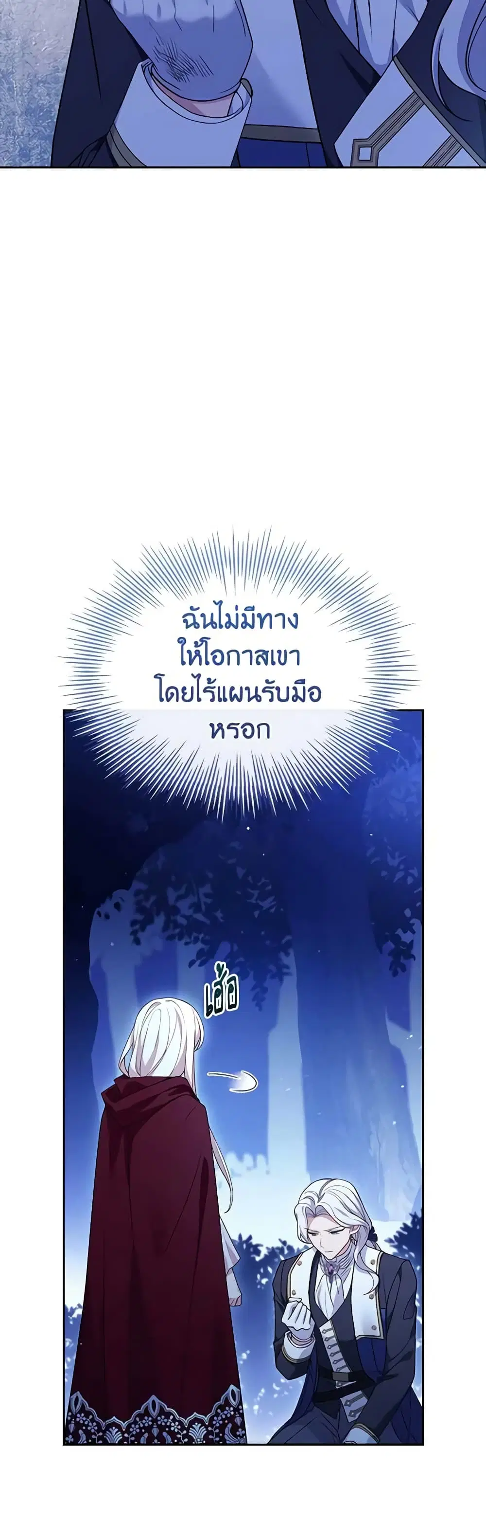 หน้า 23 จาก 48