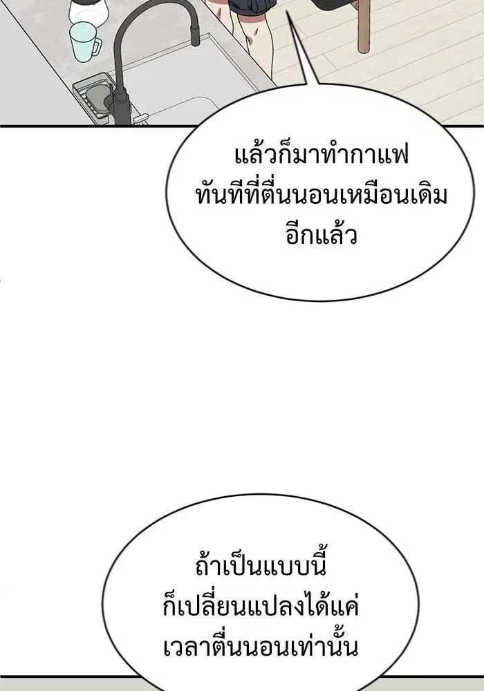 หน้า 98 จาก 176