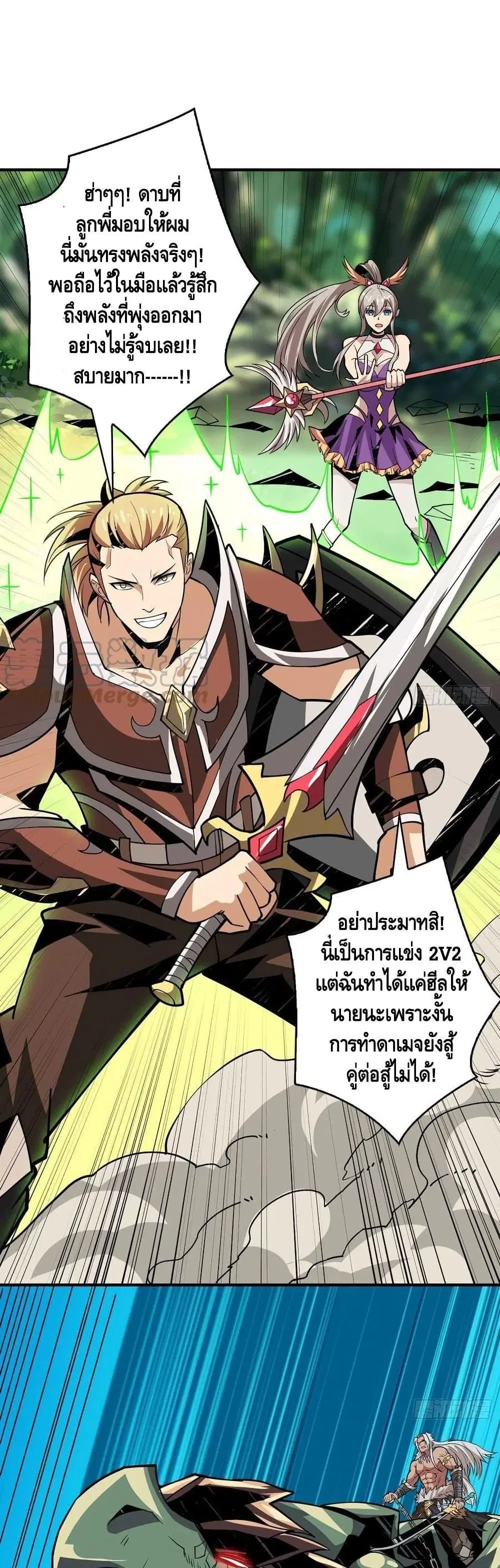 หน้า 2 จาก 32