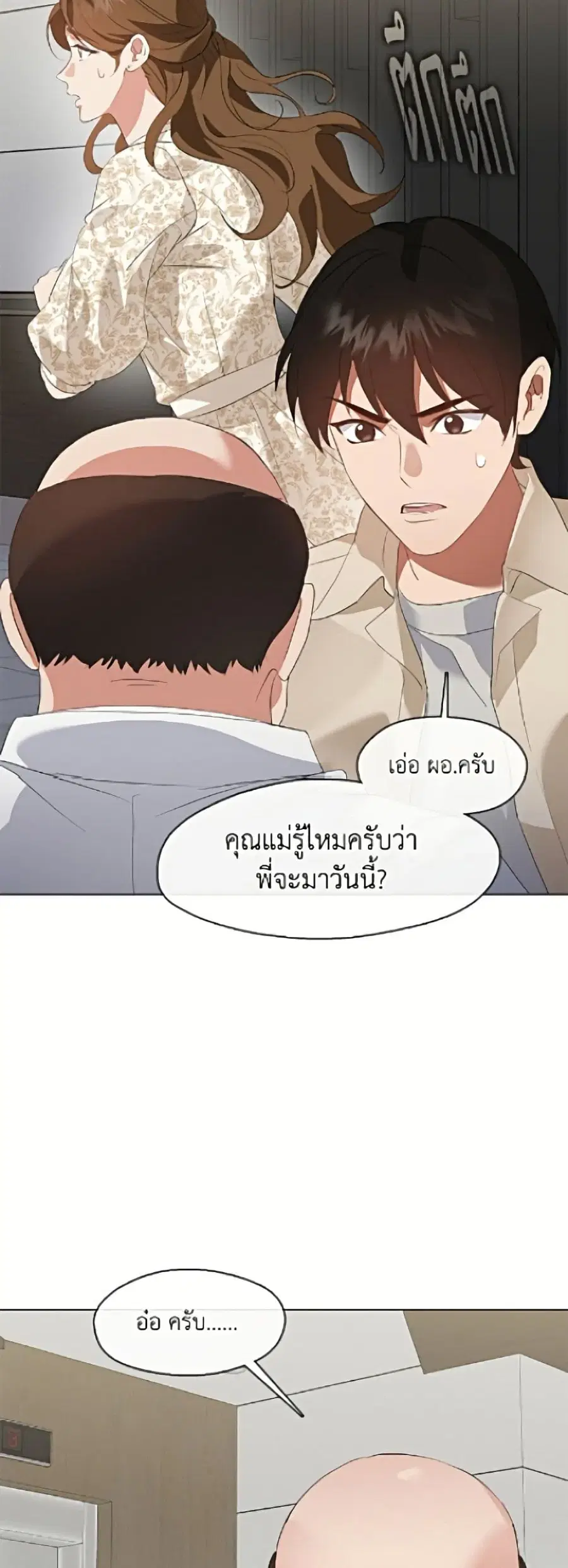 หน้า 47 จาก 52