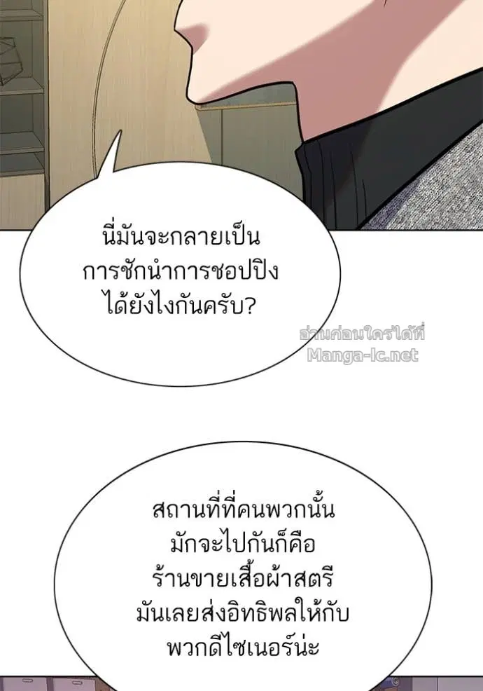 หน้า 127 จาก 149
