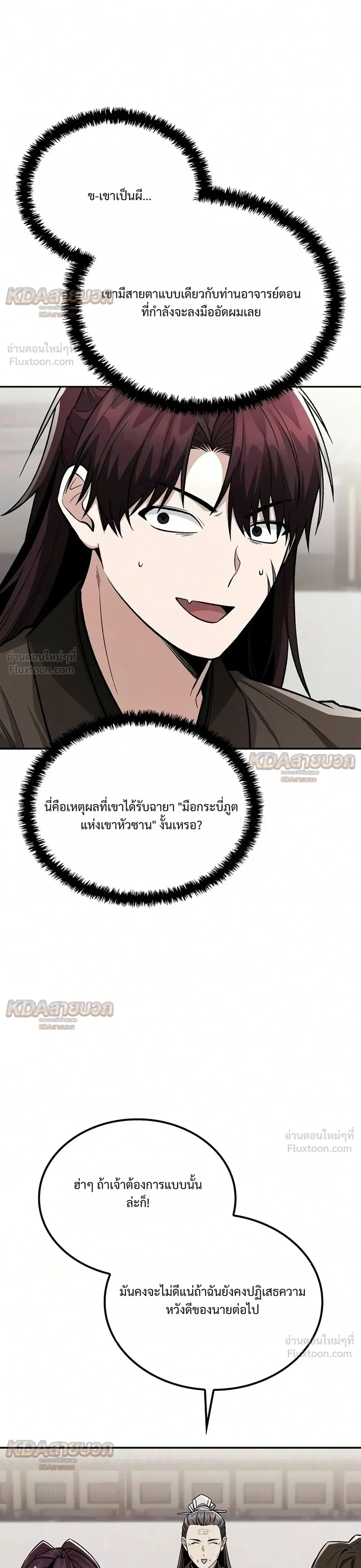 หน้า 31 จาก 43