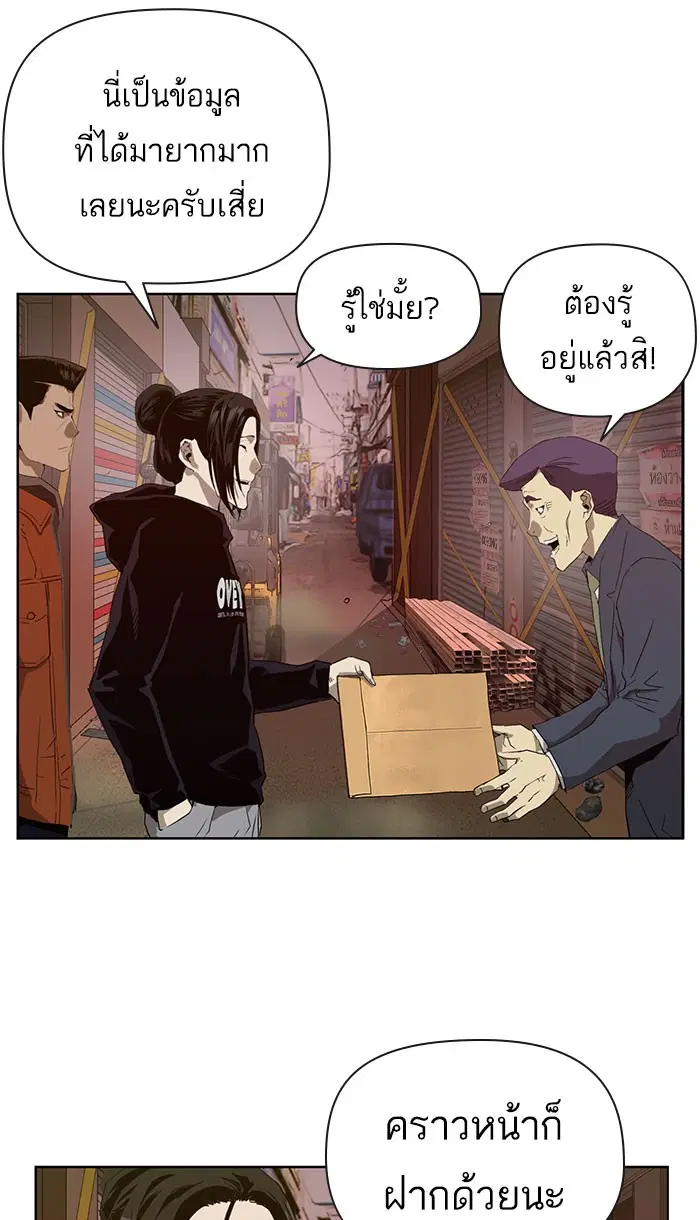 หน้า 2 จาก 98