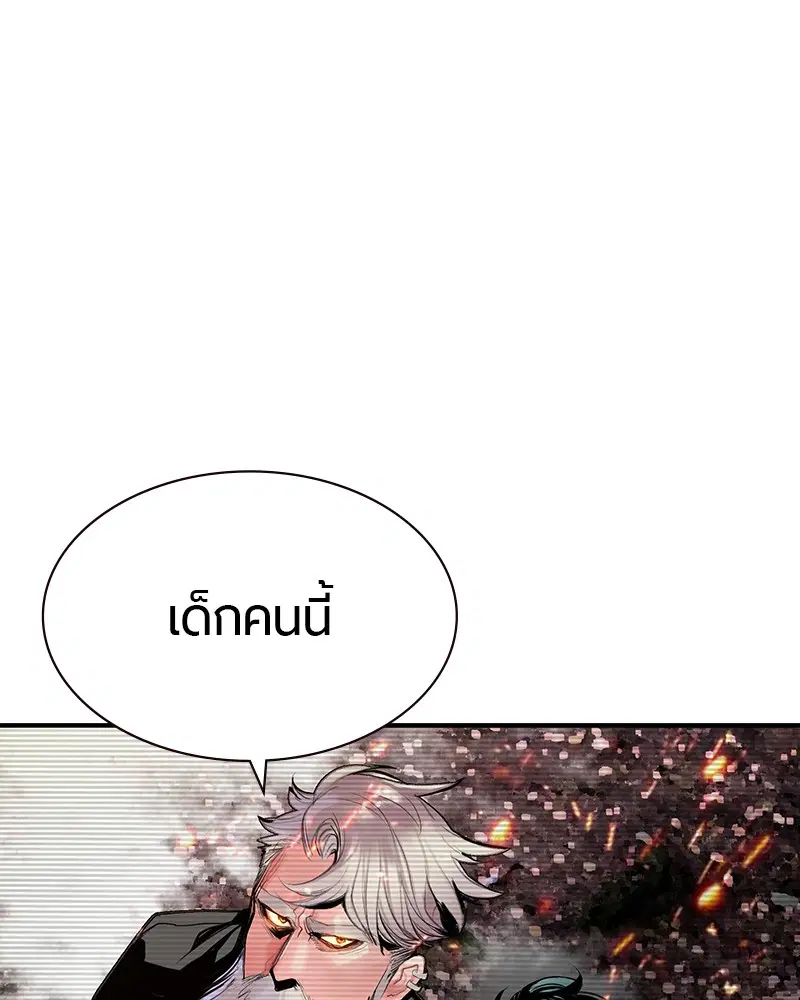 หน้า 123 จาก 166