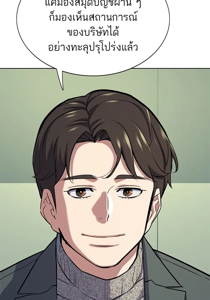 หน้า 121 จาก 142