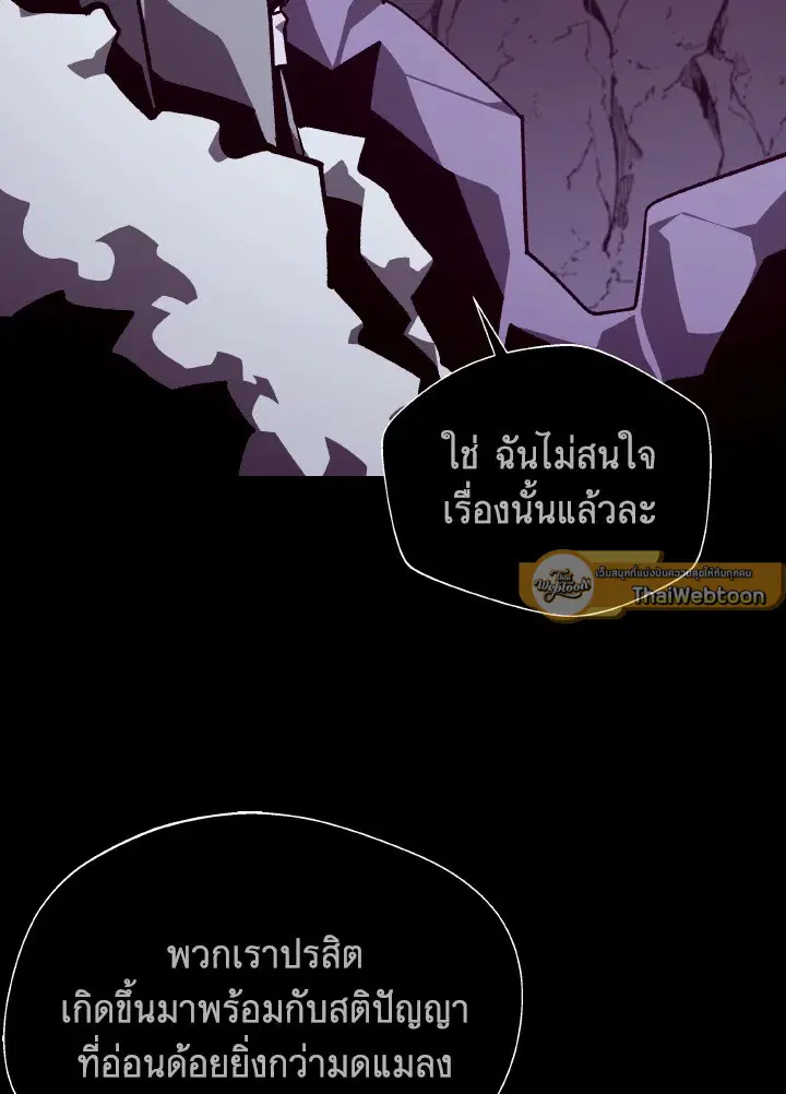 หน้า 33 จาก 107