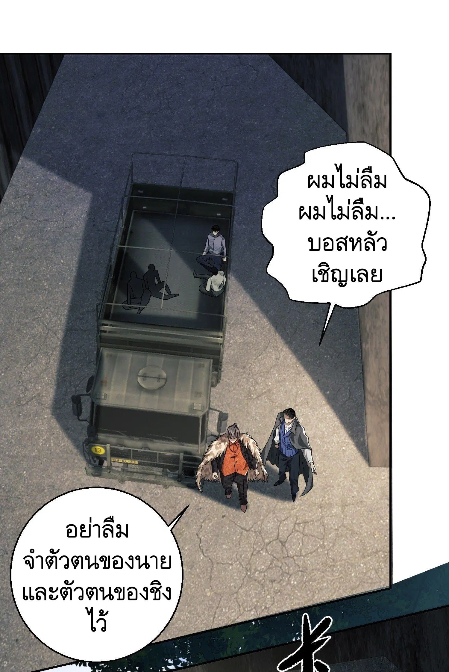 หน้า 31 จาก 53