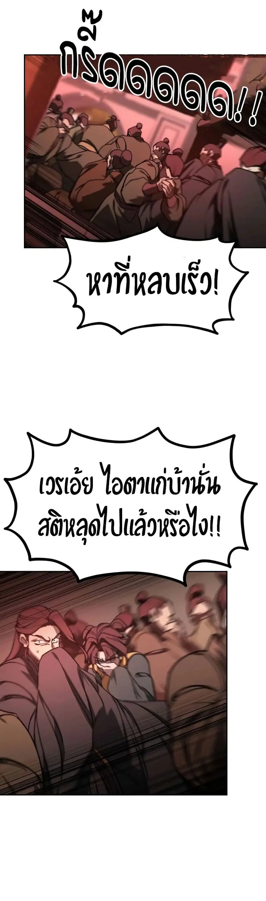 หน้า 30 จาก 33