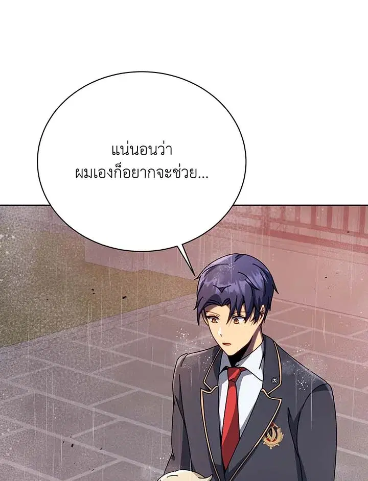 หน้า 80 จาก 99