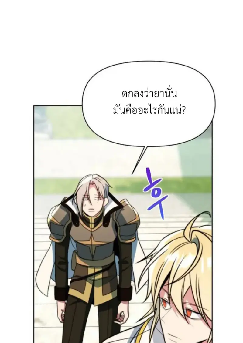 หน้า 32 จาก 150