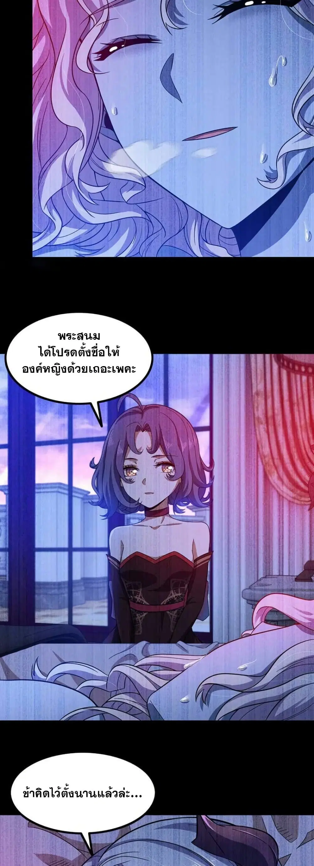 หน้า 17 จาก 27