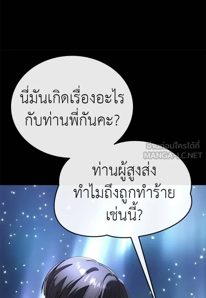 หน้า 108 จาก 210