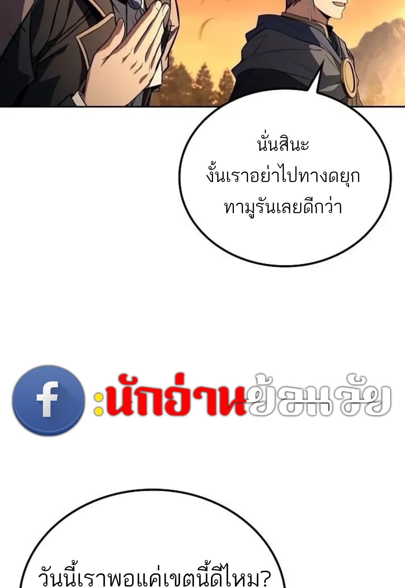 หน้า 84 จาก 134