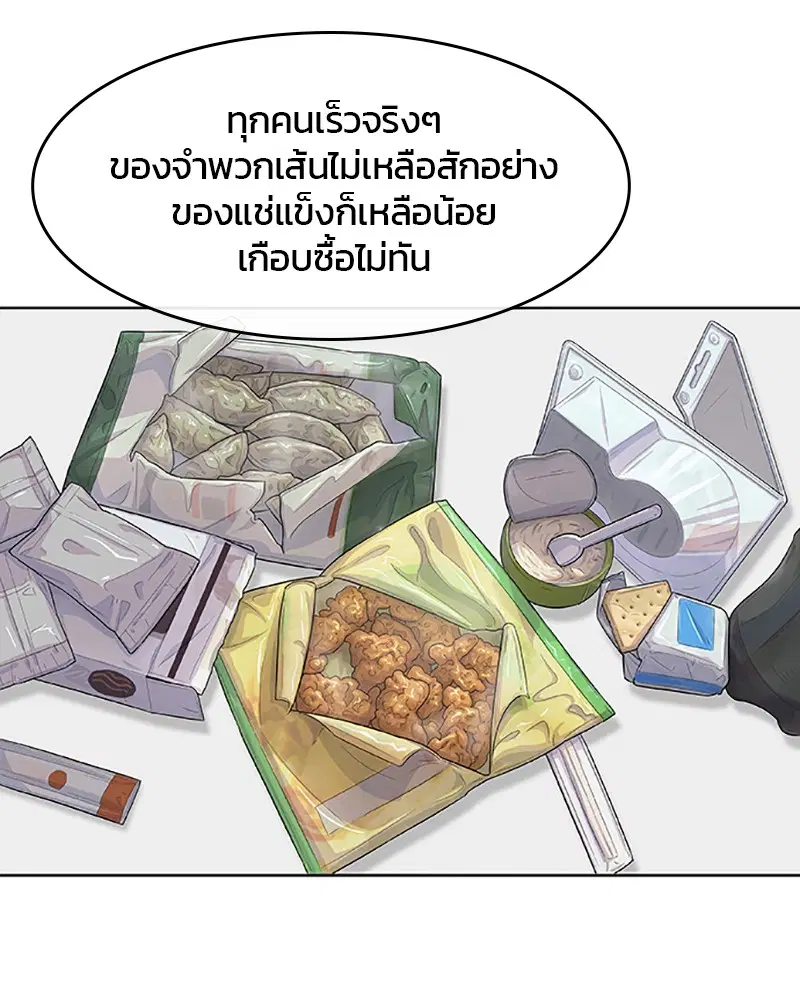 หน้า 46 จาก 105