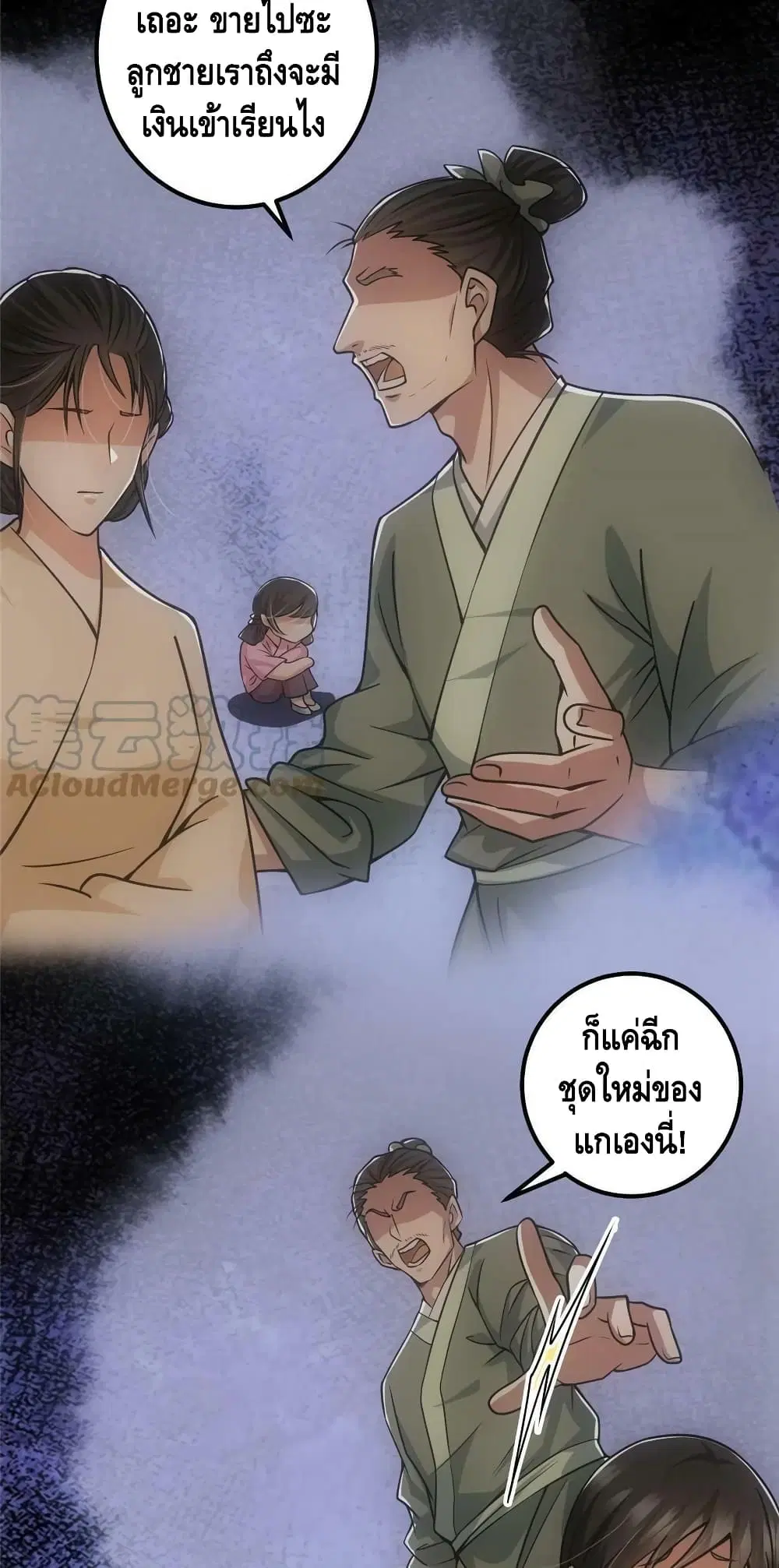หน้า 9 จาก 42