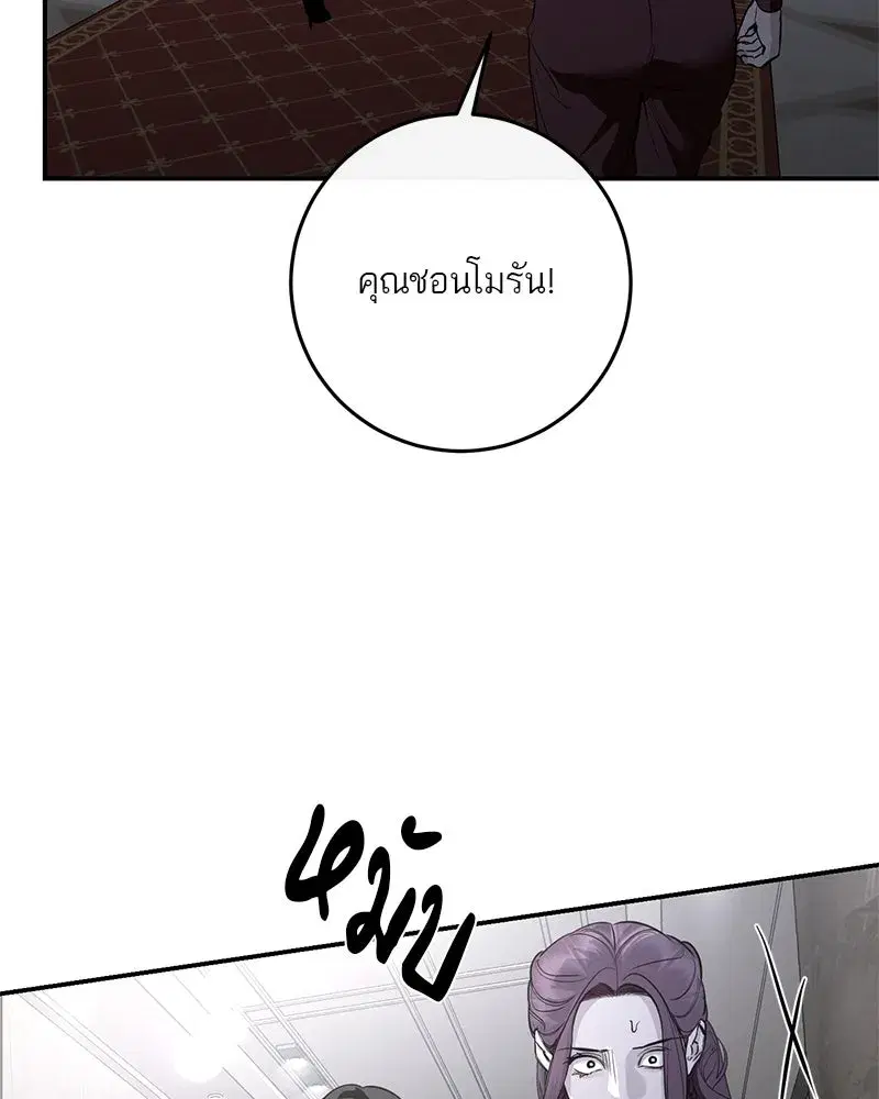 หน้า 44 จาก 140