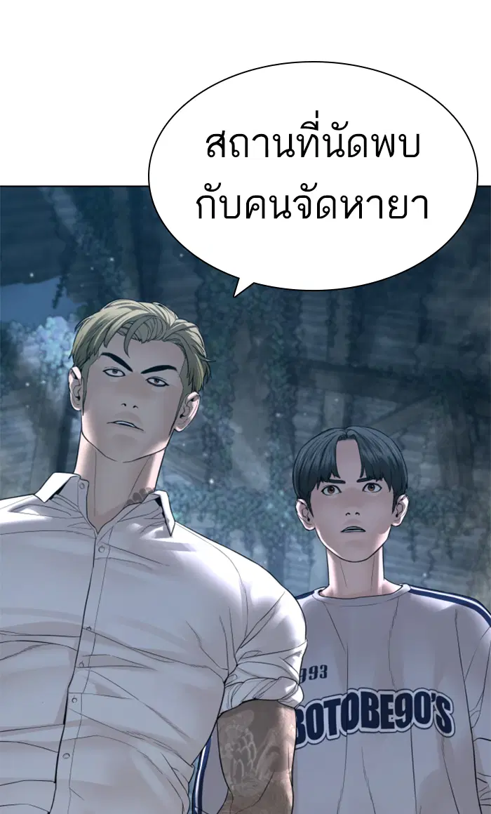 หน้า 86 จาก 150
