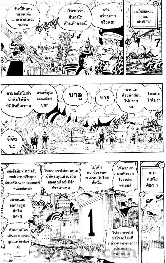 หน้า 6 จาก 21