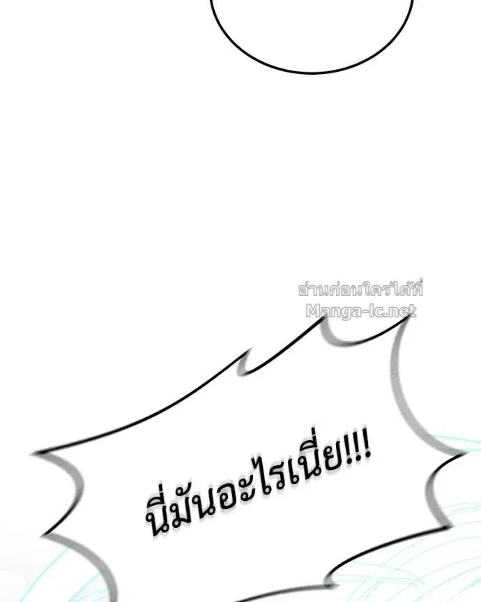 หน้า 158 จาก 163
